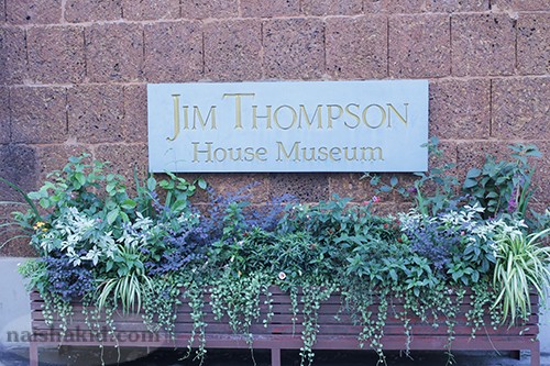 Jim Thompson House